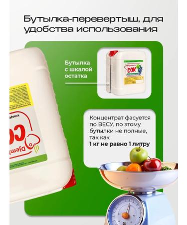 Djemka Concentrate for cooking mohito 5kg - Buy Online on GoSupps.com