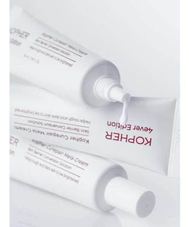 Kopher Curepair Mela Cream 35ml brightening face cream - Buy Online on GoSupps.com