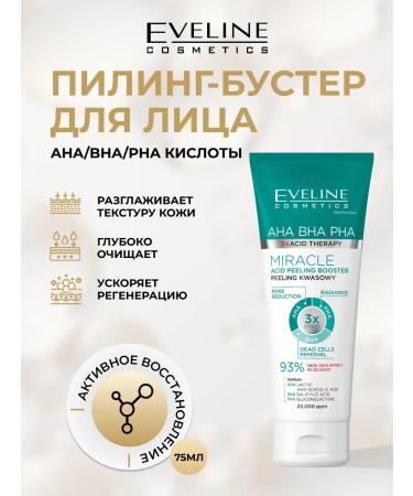 EVELINE AHA.Bha.Pha 3X Acid Therapy 75 ml