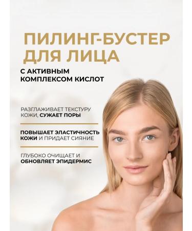 EVELINE AHA.Bha.Pha 3X Acid Therapy 75 ml - Buy Online on GoSupps.com