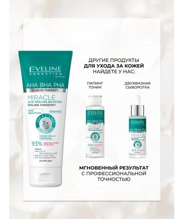 EVELINE AHA.Bha.Pha 3X Acid Therapy 75 ml - Buy Online on GoSupps.com