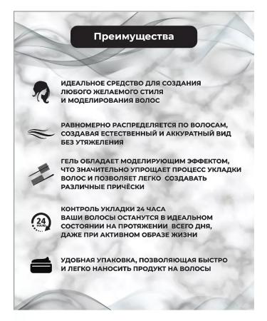 GLANCE Professional Hair styling gel 03 Wet look Glans 2 pcs - Buy Online on GoSupps.com