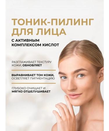 EVELINE AHA.Bha.Pha 3X Acid Therapy 100 ml - Buy Online on GoSupps.com