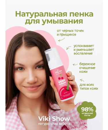 Viki Show Cosmetics Viki Show foam for teenagers