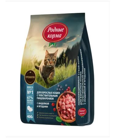 Native feeds Dry food for adult cats with turkey and berries 400 g