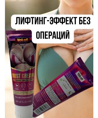 Musya Breast cream pulling modeling from stretch marks - Buy Online on GoSupps.com
