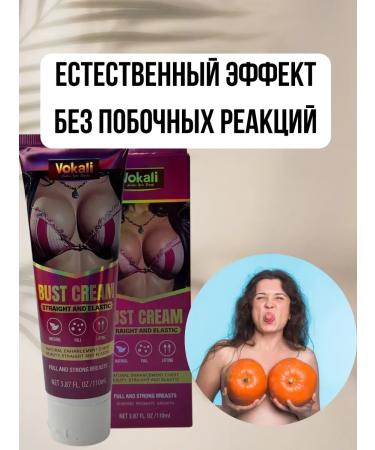 Musya Breast cream pulling modeling from stretch marks - Buy Online on GoSupps.com