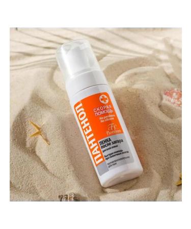 Floresan Foam after tanning for the whole family 150 ml 2 pcs