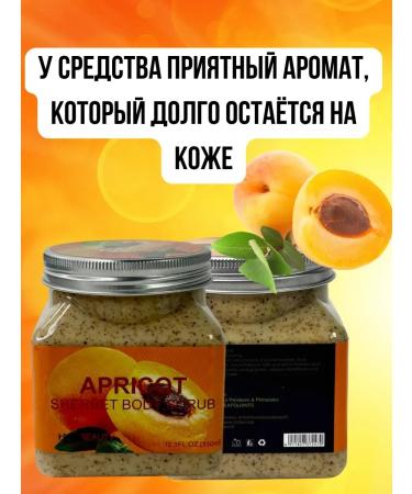 Musya Body scrub softening - Buy Online on GoSupps.com