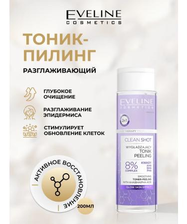 EVELINE Clean Shot tonic-peeling with 8% complex of acids 200 ml