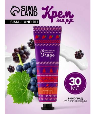 Domny Moisturizing hand cream with grapes 30 ml
