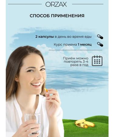 Balen Omega 3 fish oil 30 capsules - Buy Online on GoSupps.com