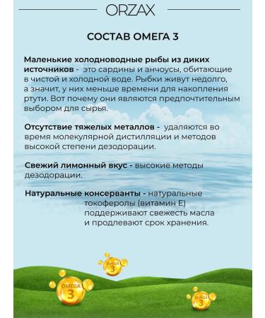 Balen Omega 3 fish oil 30 capsules - Buy Online on GoSupps.com