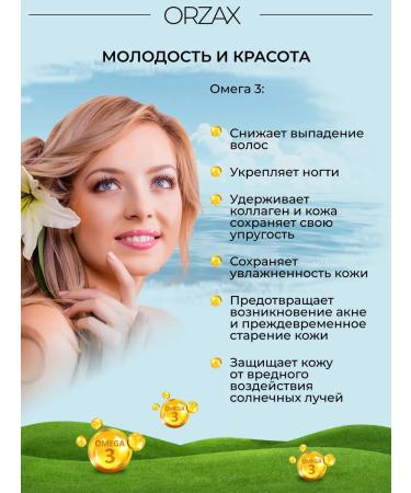 Balen Omega 3 fish oil 30 capsules - Buy Online on GoSupps.com