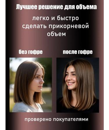 AODO Hair crimping - Buy Online on GoSupps.com