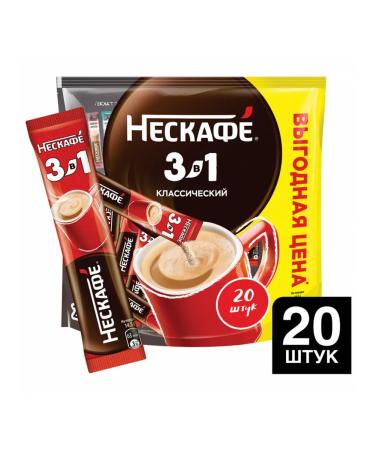 Soluble coffee Nescafe 3 in 1 classic set 20 bags - Buy Online on GoSupps.com