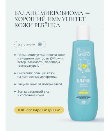 Domny Shampoo for children's hair Delicate and safe - Buy Online on GoSupps.com