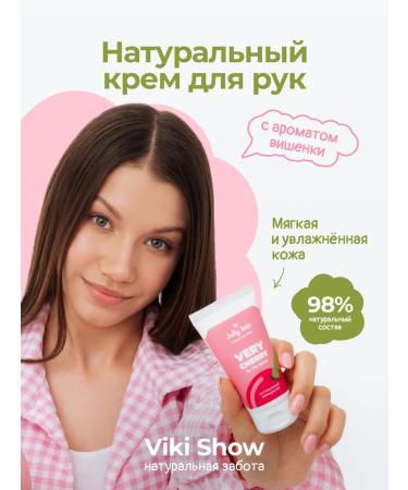 Viki Show Cosmetics Viki Show hand for teenagers