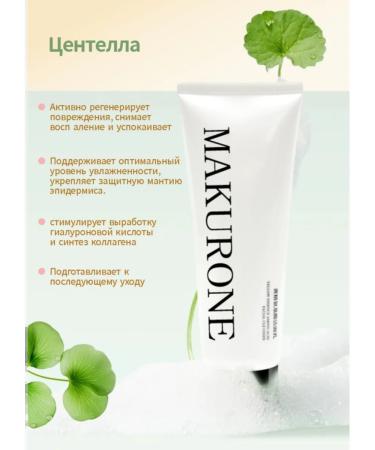 Tender Korren Solomon Press Amino acid Cream for Washing ... - Buy Online on GoSupps.com