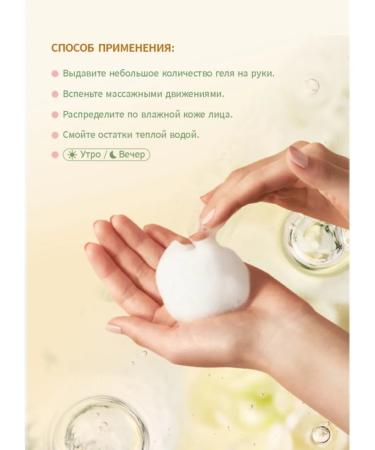 Tender Korren Solomon Press Amino acid Cream for Washing ... - Buy Online on GoSupps.com