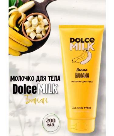 DOLCE MILK Body milk Banana 200 ml