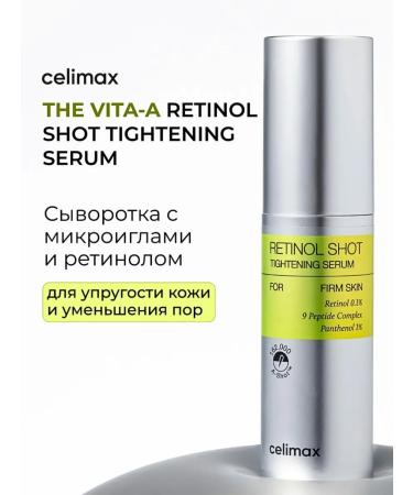 Celimax With retinol and microisters
