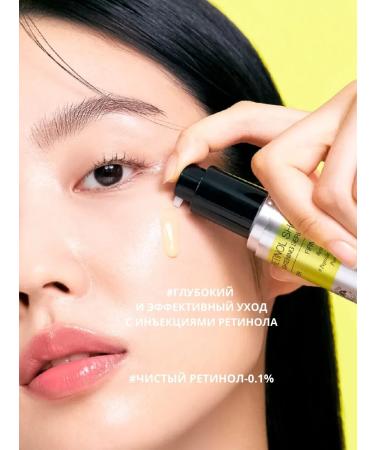 Celimax With retinol and microisters - Buy Online on GoSupps.com