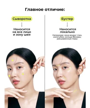 Celimax With retinol and microisters - Buy Online on GoSupps.com