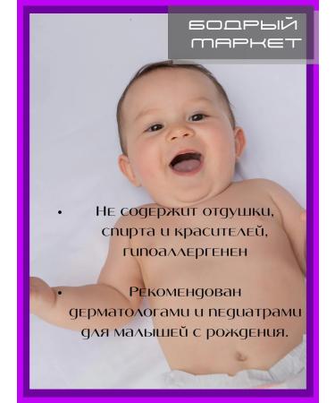 TIMOTEI Children's cream for massage 0+ hypoallergenic 70 ml - Buy Online on GoSupps.com