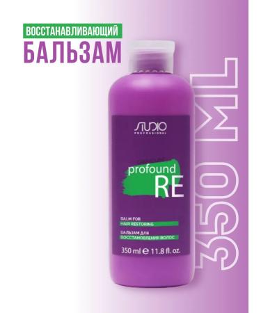 Kapous Hair restoration Studio Caring Line 350 ml