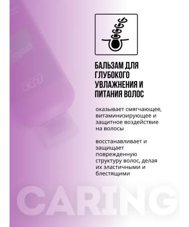 Kapous Hair restoration Studio Caring Line 350 ml - Buy Online on GoSupps.com