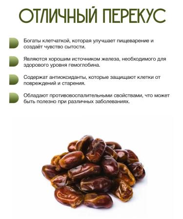 Deliday Premium Dates Arab large natural selected Iran 1000g - Buy Online on GoSupps.com