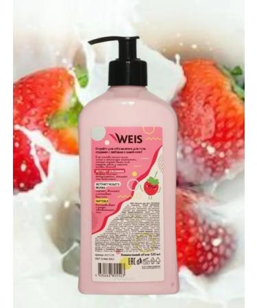 WEIS Monal milk for the body of strawberries in cream 500 ml - Buy Online on GoSupps.com