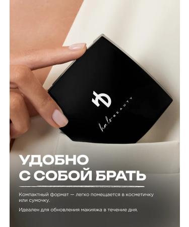 HA LO BEAUTY Powder corrector against oily shine and expanded pores - Buy Online on GoSupps.com