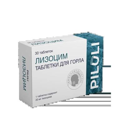 Piluli lysozyme tablets for a throat weighing 240 mg 30 pcs