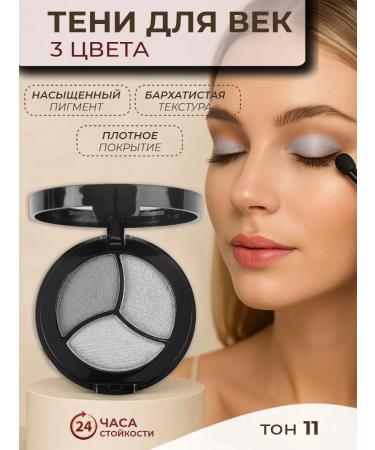 FARRES cosmetics Feature shadows palette