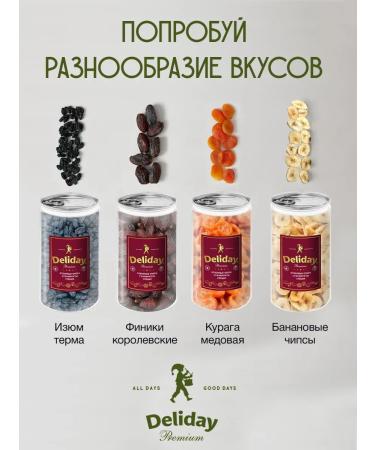 Deliday Premium Chia food seeds for weight loss Black paragraph 500g - Buy Online on GoSupps.com