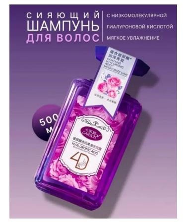 CARICH hair shampoo