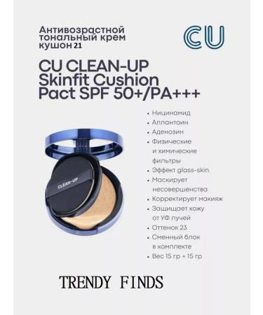 Premium cushion foundation