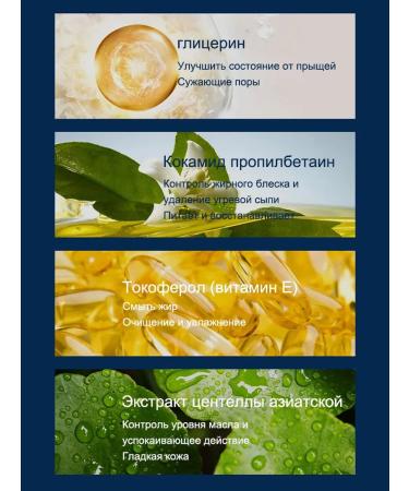 OUTMIX Deep cleansing face gel for men - Buy Online on GoSupps.com