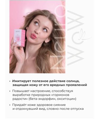 ARKADIA NEURO WOW daytime with innovative ingredient - Buy Online on GoSupps.com