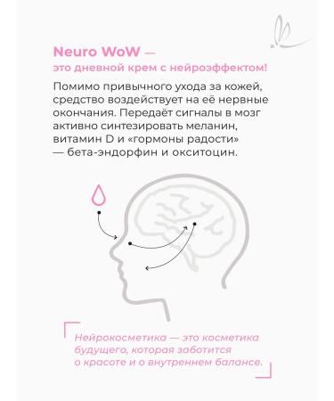 ARKADIA NEURO WOW daytime with innovative ingredient - Buy Online on GoSupps.com