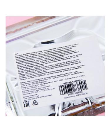 SB BEAUTY Lip balm with black pearls 3 pcs - Buy Online on GoSupps.com