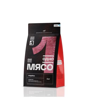 One Meat Dry food for adult dogs of small breeds turkey 2kg