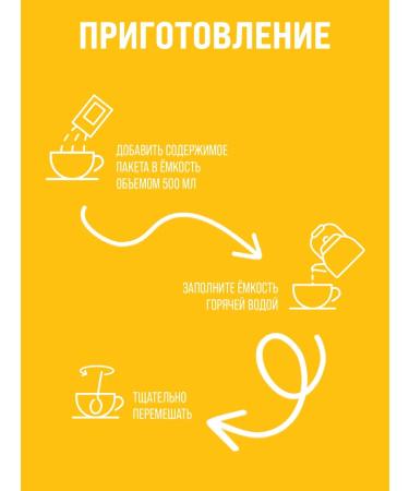 Dub Mix Ready-to-serve tea with pineapple lemon apple and spices "Caribbean Grog" (10 pieces) - Buy Online on GoSupps.com