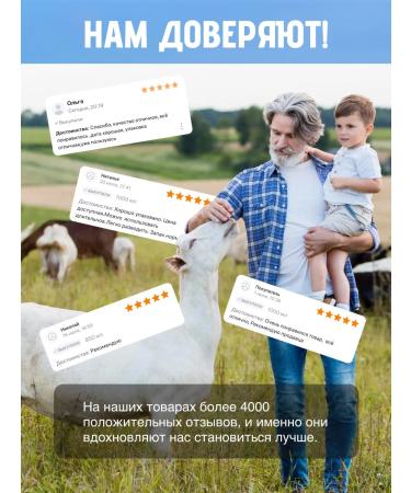 NESUSHKIRU Animal vitamin additive - Buy Online on GoSupps.com