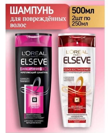 Elseve hair shampoo 250 ml 2 pcs
