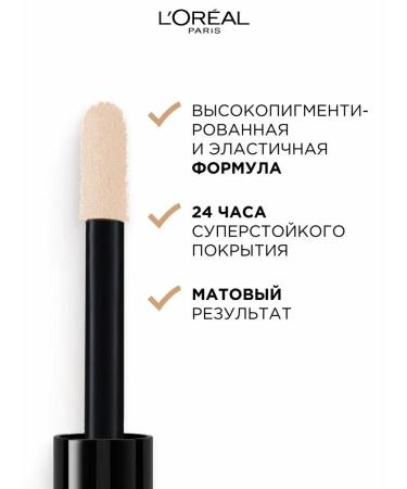 L'OREAL Infailible Consecal Corrector for Face No. 320 Porcelain - Buy Online on GoSupps.com