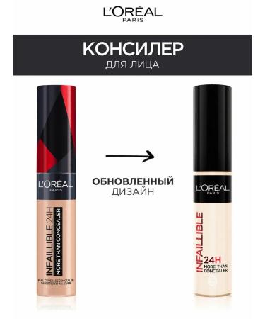 L'OREAL Infailible Consecal Corrector for Face No. 320 Porcelain - Buy Online on GoSupps.com