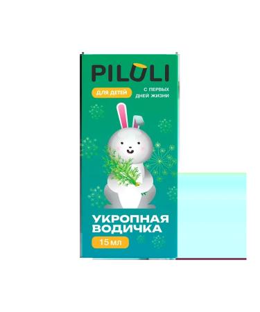 Piluli dill water for children from the first days of life